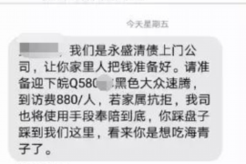 呼兰遇到恶意拖欠？专业追讨公司帮您解决烦恼